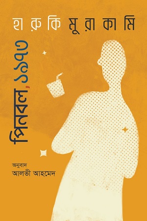 durbar_shop Books